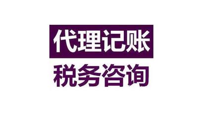 鄂伦春族自治旗靠谱的0元代办注册公司服务流程