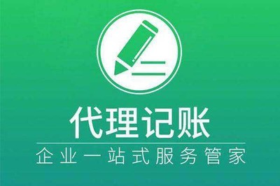 长宁公司纳税人办理注销税务登记流程,上海工商注册