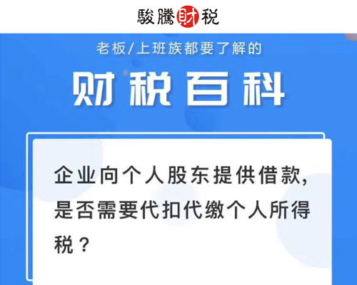 今日推荐 沈阳和平区代理会计公司电话,沈阳代理记账电话